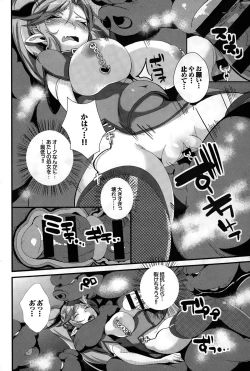 Page 312 of COMIC BAVEL 2015-06