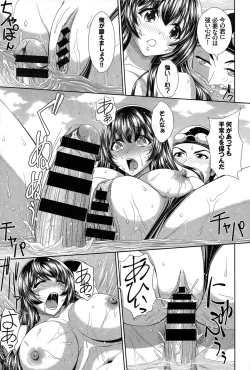 Page 353 of COMIC BAVEL 2015-06