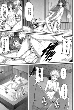 Page 49 of COMIC BAVEL 2015-06