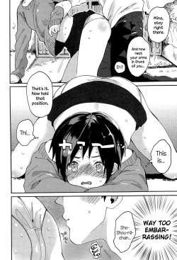 Page 12 of Hajimete no Kokuhaku