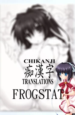 Page 2 of Another Days Lucia