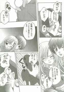 Page 15 of Ren-ai chuudoku