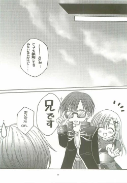 Page 19 of Ren-ai chuudoku