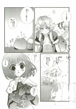 Page 5 of Ren-ai chuudoku