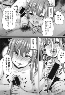 Page 17 of NTR Darakuron