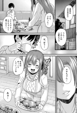 Page 32 of NTR Darakuron