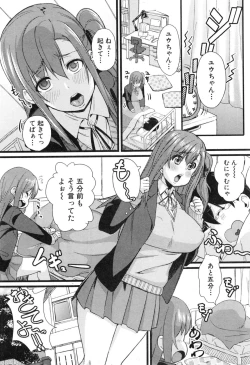 Page 3 of NTR Darakuron