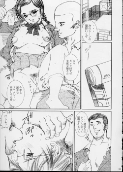 Page 20 of Strawberry fields forever…