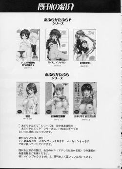 Page 48 of Strawberry fields forever…