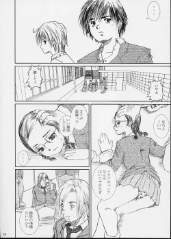 Page 9 of Strawberry fields forever…