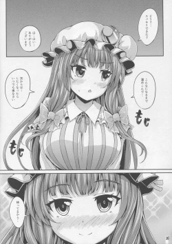 Page 15 of NukiPachu!