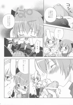 Page 19 of Otona no Jikan