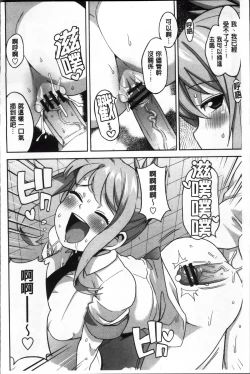 Page 176 of Thank You Very Bitch + 4P leaflet