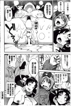 Page 28 of Thank You Very Bitch + 4P leaflet