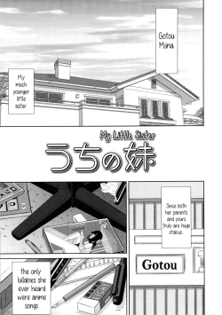 Page 1 of Uchi no Imouto | My Little Sister