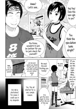 Page 6 of Uchi no Imouto | My Little Sister