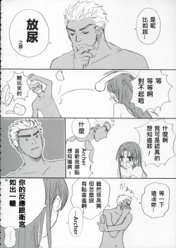 Page 27 of Double Spiral