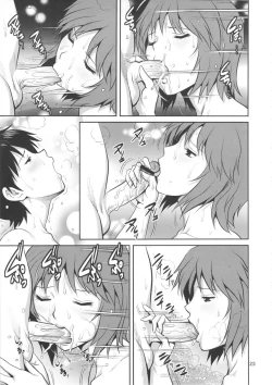 Page 23 of Neon Genesis Evangelion djBation