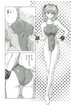 Page 41 of Asuka Mari Rei