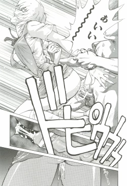 Page 70 of Asuka Mari Rei