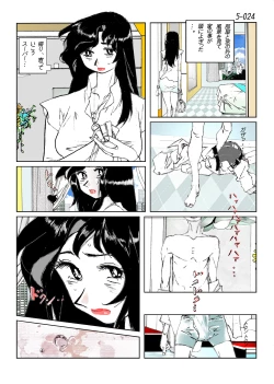 Page 26 of Kamo no Aji - Misako 5