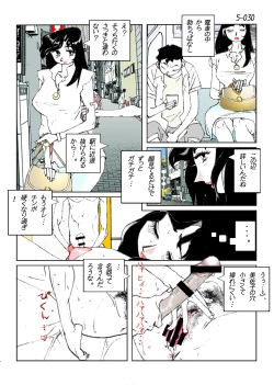 Page 32 of Kamo no Aji - Misako 5