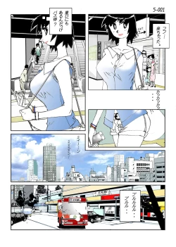 Page 3 of Kamo no Aji - Misako 5