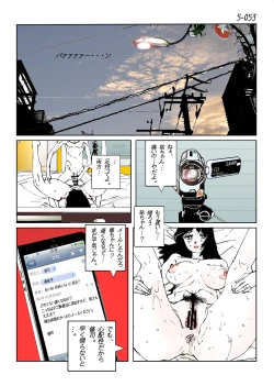 Page 55 of Kamo no Aji - Misako 5