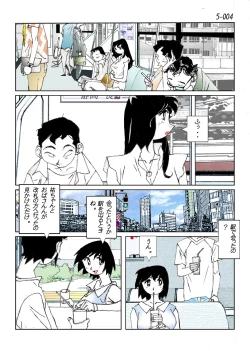Page 6 of Kamo no Aji - Misako 5