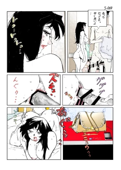 Page 71 of Kamo no Aji - Misako 5