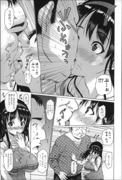 Page 126 of Mechakucha Sex Shiyo