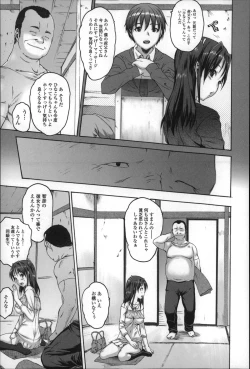 Page 180 of Mechakucha Sex Shiyo