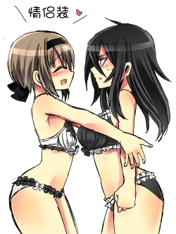 Page 33 of TS Kareshi to Ryoutou Kanojo