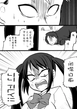 Page 49 of TS Kareshi to Ryoutou Kanojo