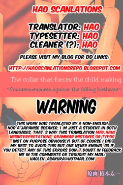 Page 2 of Kozukuri Kyousei Kubiwa