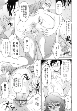 Page 102 of Semehame!