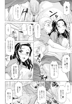 Page 121 of Semehame!