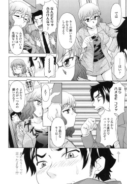 Page 135 of Semehame!