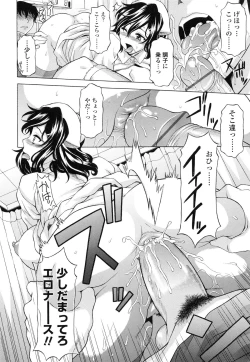 Page 173 of Semehame!