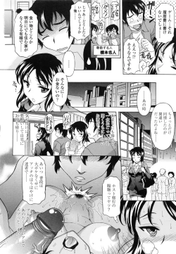 Page 181 of Semehame!