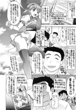 Page 207 of Semehame!