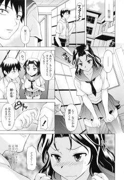 Page 62 of Semehame!