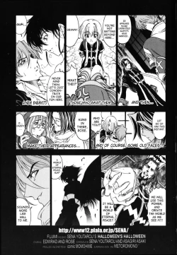 Page 191 of Hallow Hallow