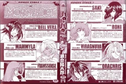 Page 193 of Hallow Hallow