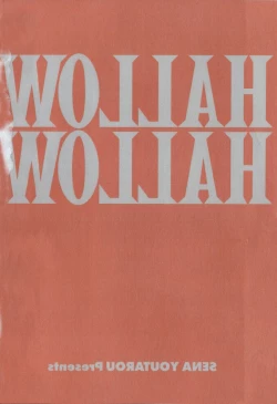 Page 2 of Hallow Hallow