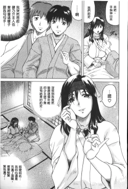 Page 48 of Chigyaku no Mesuhime | 恥虐的牝姫