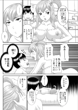 Page 104 of Action Pizazz DX 2015-07