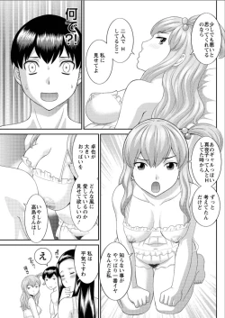 Page 105 of Action Pizazz DX 2015-07