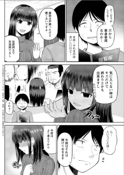 Page 122 of Action Pizazz DX 2015-07