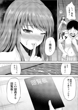 Page 135 of Action Pizazz DX 2015-07